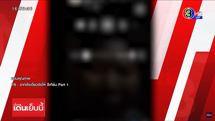 แม่บอกไม่สนสังคมจะคิดอย่างไร แม่บอกไม่สนสังคมจะคิดอย่างไร