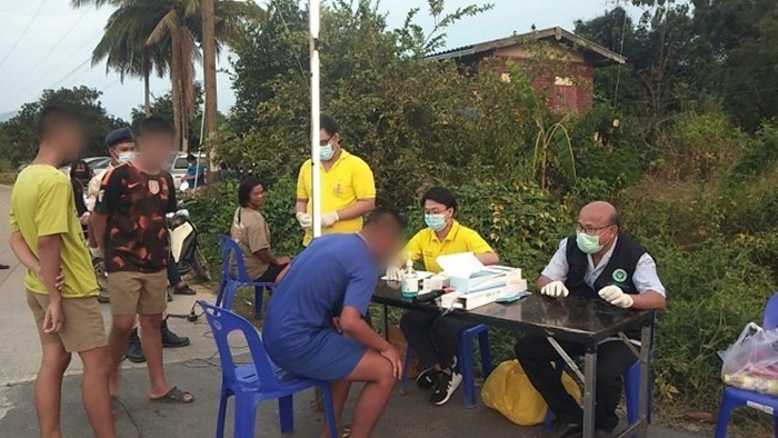 ตรวจฉี่ให้หน่อย ผมไม่ได้ติดยา.. ตรวจฉี่ให้หน่อย ผมไม่ได้ติดยา..