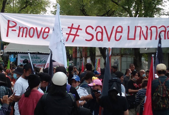 ตั้งหมู่บ้านทะลุฟ้าหน้าทำเนียบ ตั้งหมู่บ้านทะลุฟ้าหน้าทำเนียบ