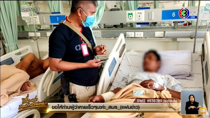 กระสุนปริศนา ร่วงมาเจาะแขน รับปีใหม่ กระสุนปริศนา ร่วงมาเจาะแขน รับปีใหม่