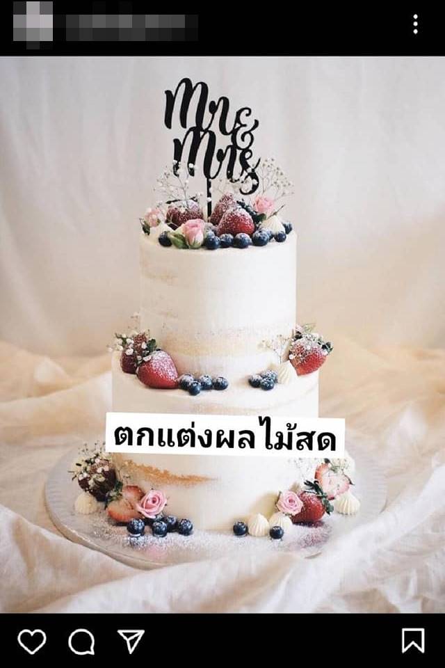 เค้ก.. เค้ก..