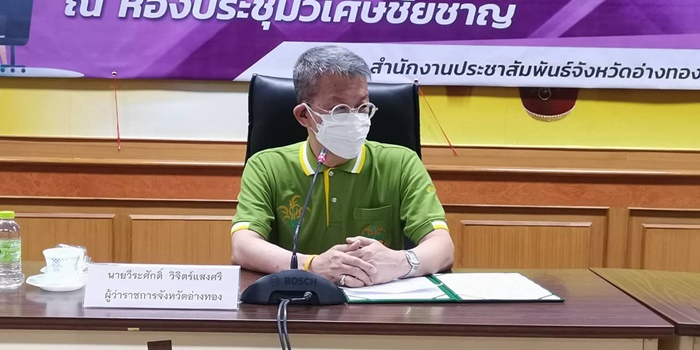 เช็กลิสต์ทรัพย์สิน 2 ผู้ว่าฯ คนดัง เช็กลิสต์ทรัพย์สิน 2 ผู้ว่าฯ คนดัง