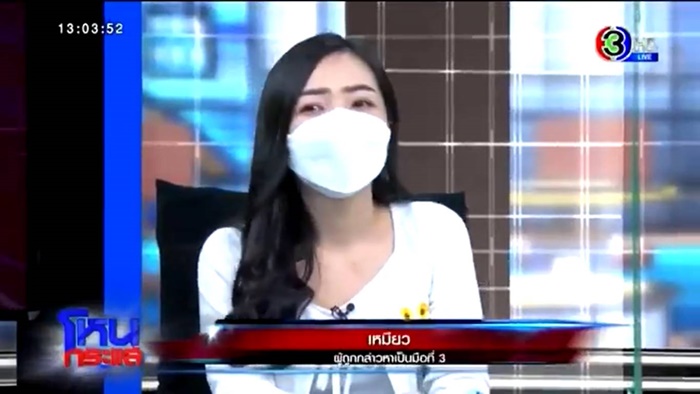 ผัวพังบ้าน ผัวพังบ้าน