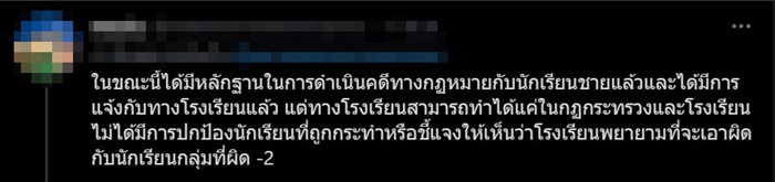 แอบถ่ายใต้กระโปรง แอบถ่ายใต้กระโปรง