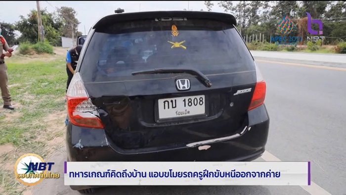 ความคิดถึงมันบงการ... ความคิดถึงมันบงการ...