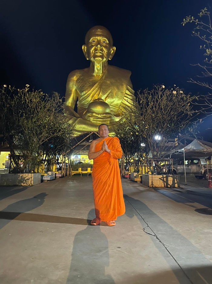 พระมหาสมปอง พระมหาสมปอง