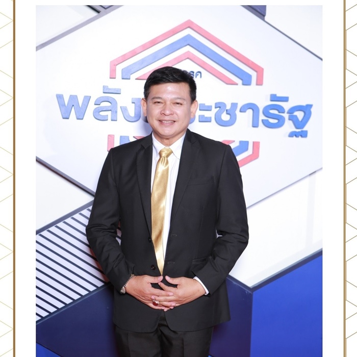 สิระ สิระ