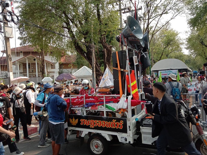 ตั้งหมู่บ้านทะลุฟ้าหน้าทำเนียบ ตั้งหมู่บ้านทะลุฟ้าหน้าทำเนียบ