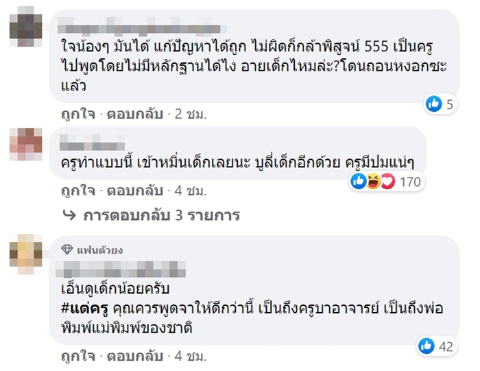ตรวจฉี่ให้หน่อย ผมไม่ได้ติดยา.. ตรวจฉี่ให้หน่อย ผมไม่ได้ติดยา..