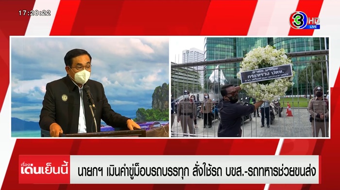 รถทหาร รถทหาร