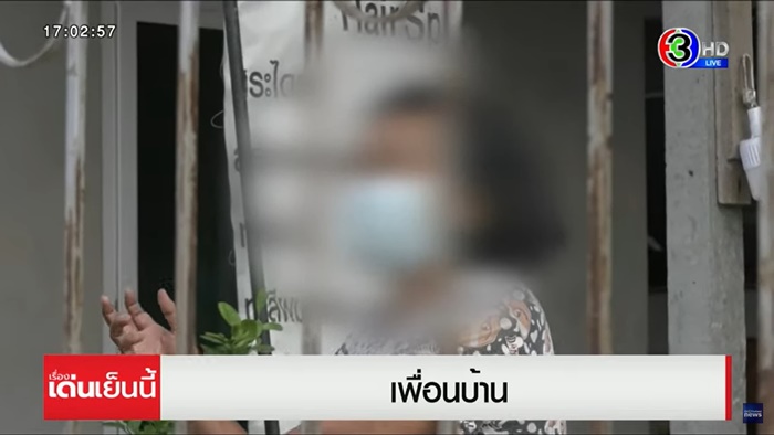 แม่บอกไม่สนสังคมจะคิดอย่างไร แม่บอกไม่สนสังคมจะคิดอย่างไร