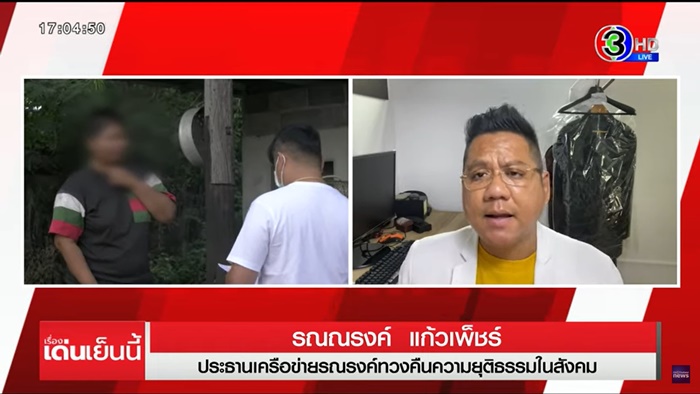 แม่บอกไม่สนสังคมจะคิดอย่างไร แม่บอกไม่สนสังคมจะคิดอย่างไร