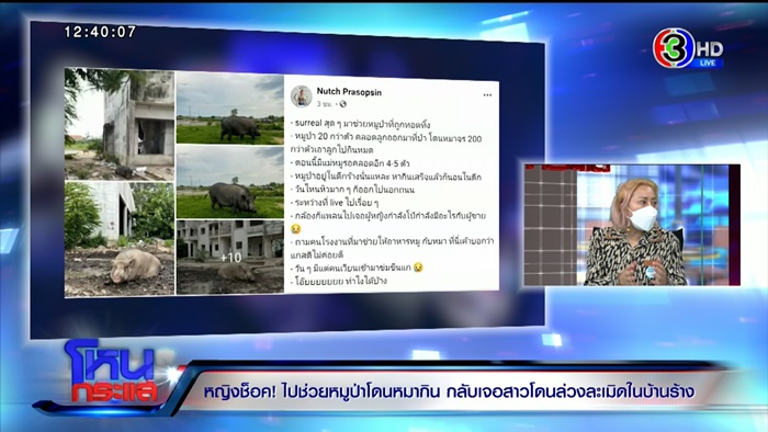 สาวโดนขืนใจในบ้านร้าง สาวโดนขืนใจในบ้านร้าง