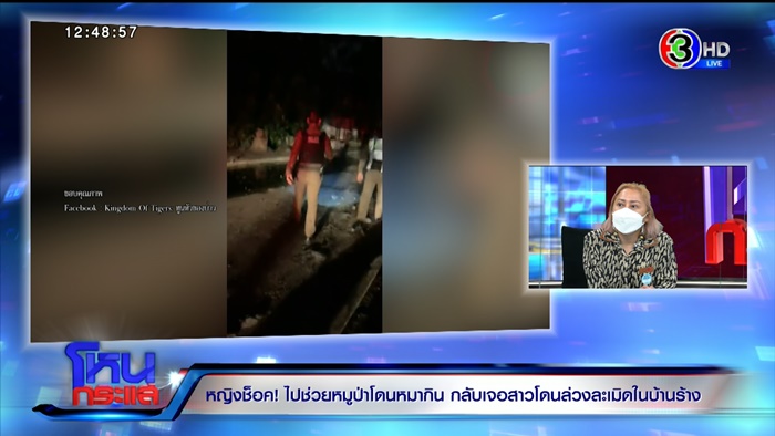 สาวโดนขืนใจในบ้านร้าง สาวโดนขืนใจในบ้านร้าง