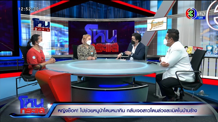 สาวโดนขืนใจในบ้านร้าง สาวโดนขืนใจในบ้านร้าง