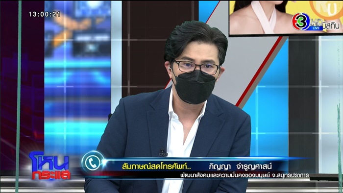 นัชญ์ นัชญ์