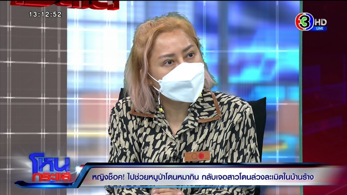 สาวโดนขืนใจในบ้านร้าง สาวโดนขืนใจในบ้านร้าง