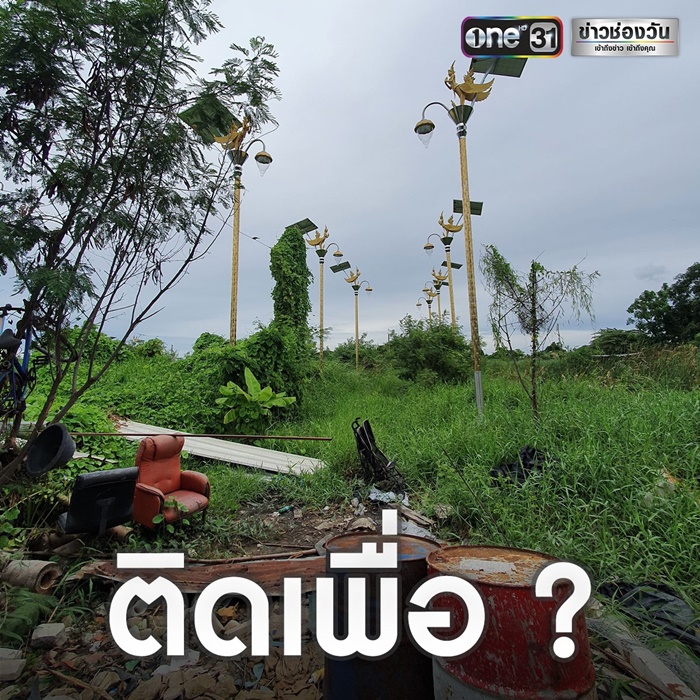 เสาไฟกินรี เสาไฟกินรี