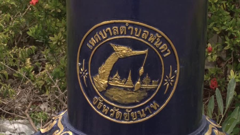 เสาไฟแปลก เสาไฟแปลก