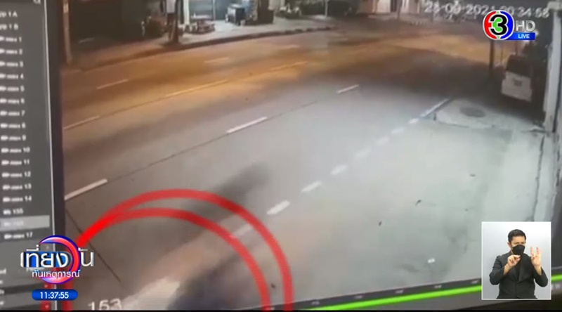 สายร่วงขวางถนน สายร่วงขวางถนน