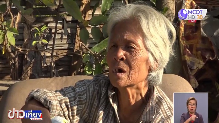 ไอ้แหบ ฆ่าข่มขืนเด็ก 8 ขวบ ไอ้แหบ ฆ่าข่มขืนเด็ก 8 ขวบ