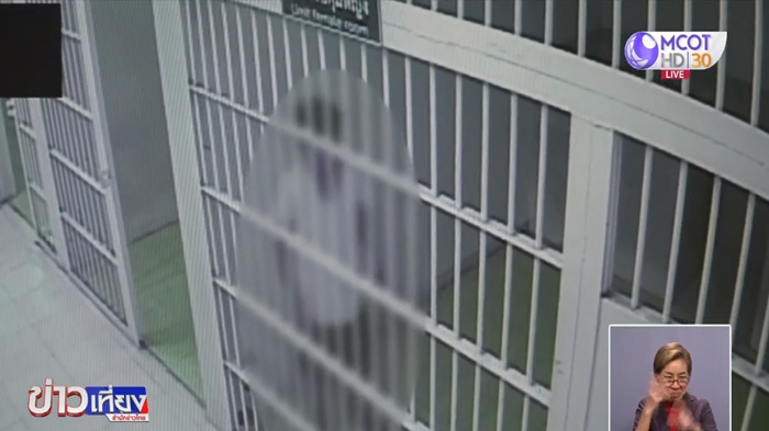 ไอ้แหบ ฆ่าข่มขืนเด็ก 8 ขวบ ไอ้แหบ ฆ่าข่มขืนเด็ก 8 ขวบ