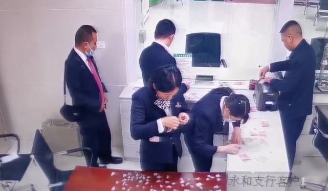 ลูกฉีกเงิน ลูกฉีกเงิน