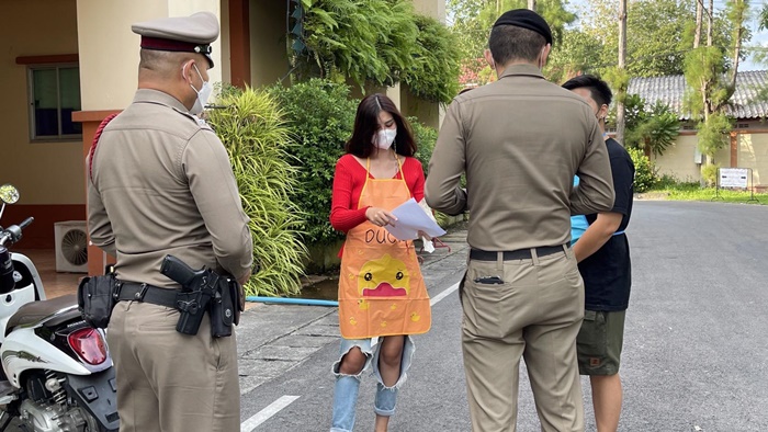 แซ่บซี้ดจนโดนเตือน ! แซ่บซี้ดจนโดนเตือน !