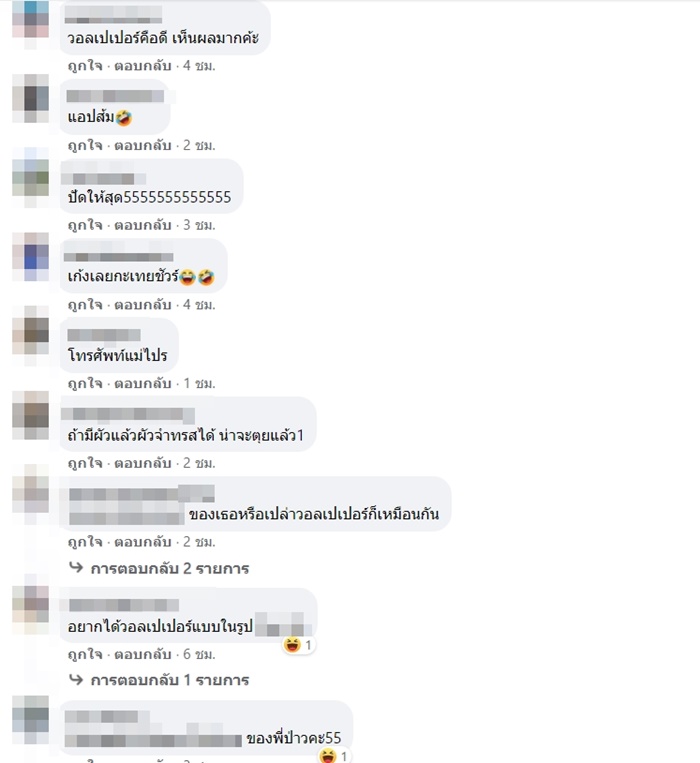 ก็ปัดขวาไปเลยสิคะ ก็ปัดขวาไปเลยสิคะ