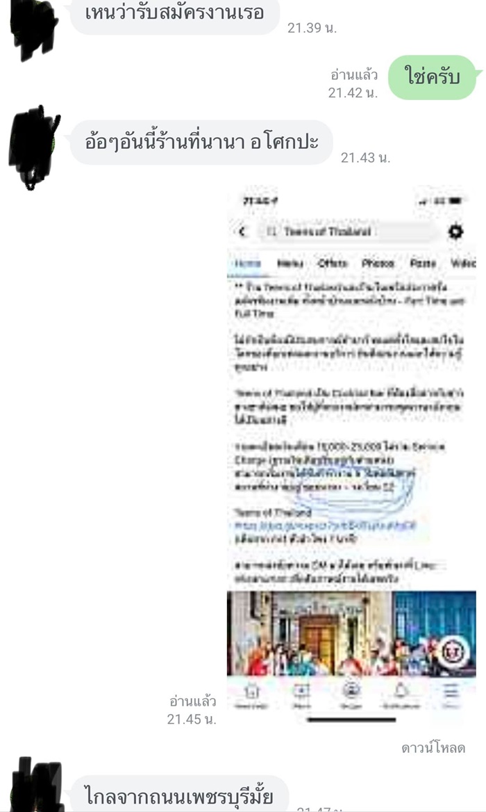 Teens of Thailand Teens of Thailand