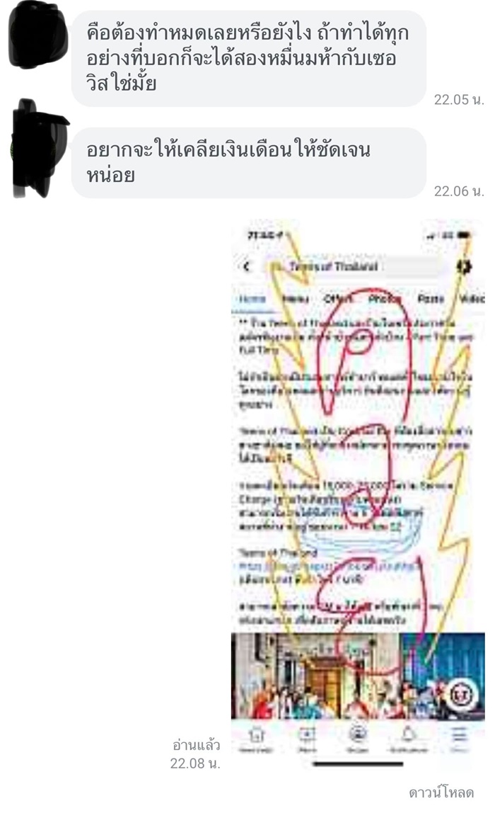 Teens of Thailand Teens of Thailand