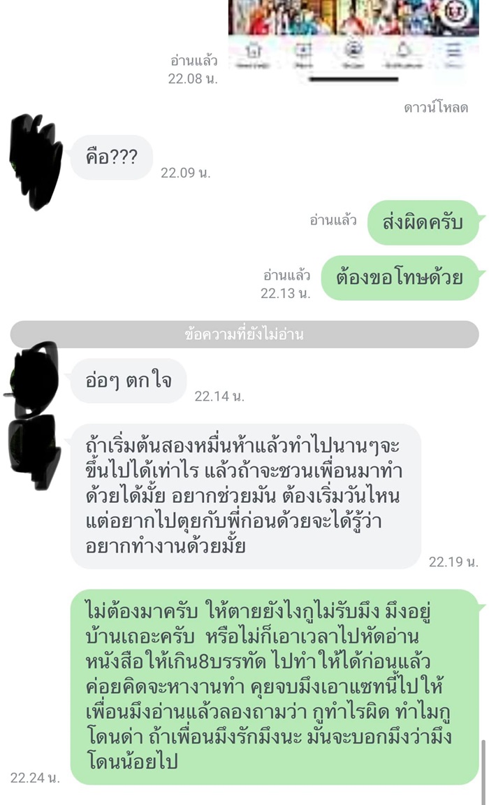 Teens of Thailand Teens of Thailand