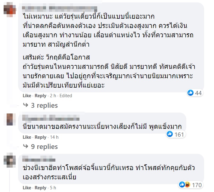 Teens of Thailand Teens of Thailand