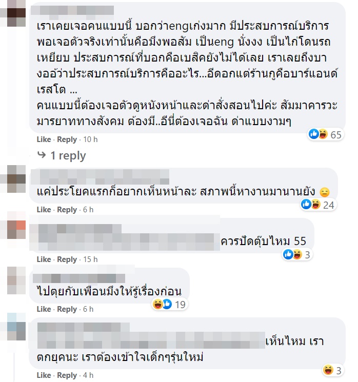 Teens of Thailand Teens of Thailand