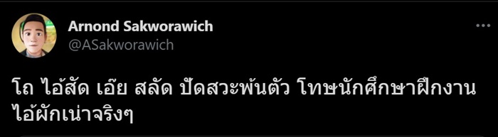 Jones Salad Jones Salad