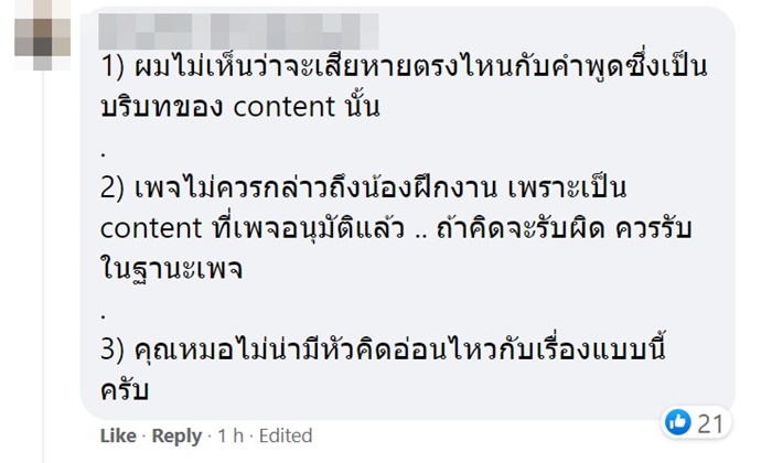 Jones Salad Jones Salad