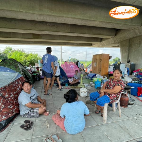 ข่าวน้ำท่วม ข่าวน้ำท่วม