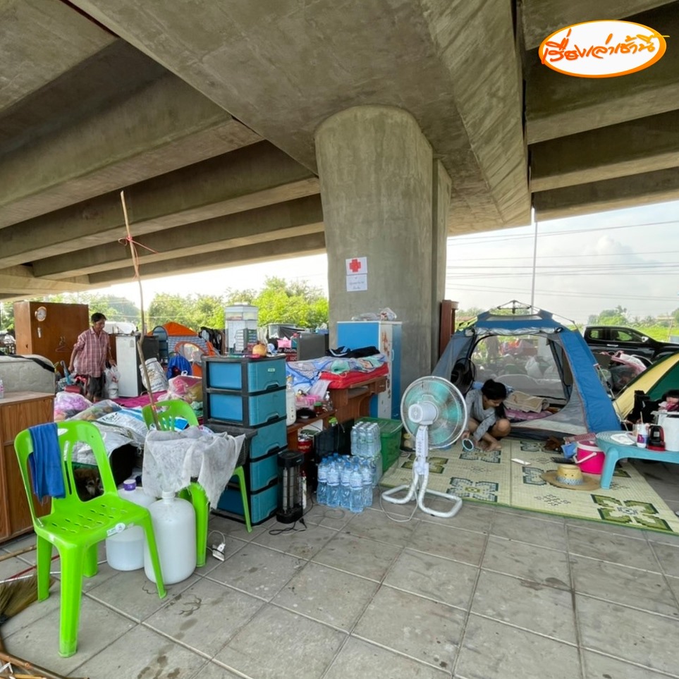 ข่าวน้ำท่วม ข่าวน้ำท่วม