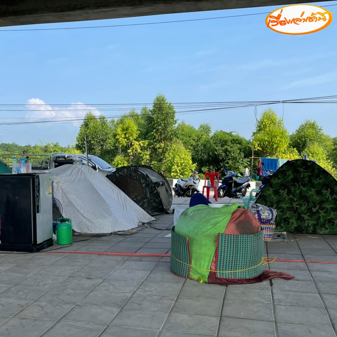 ข่าวน้ำท่วม ข่าวน้ำท่วม