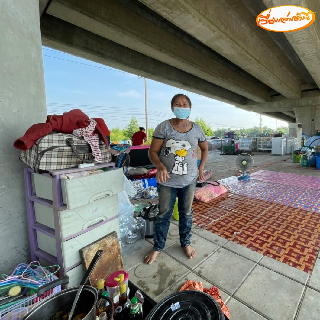 ข่าวน้ำท่วม ข่าวน้ำท่วม