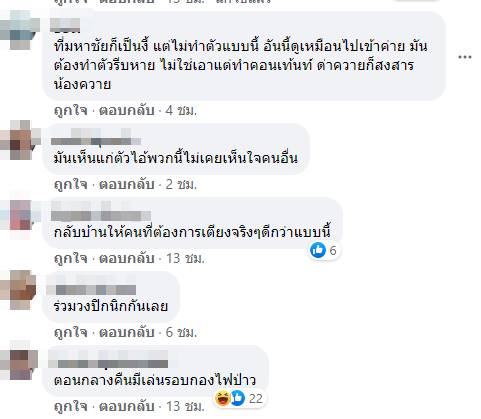กิจกรรมระหว่างกักตัวกลาง รพ. สนาม กิจกรรมระหว่างกักตัวกลาง รพ. สนาม