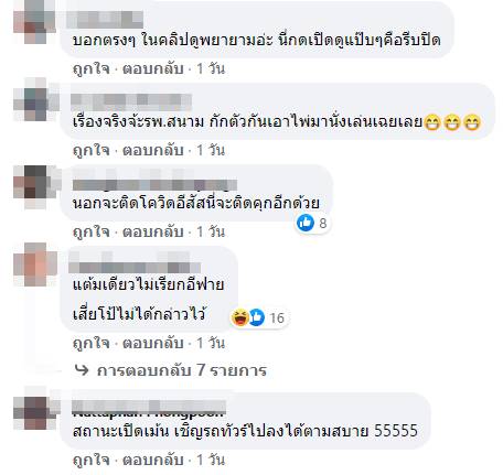 กิจกรรมระหว่างกักตัวกลาง รพ. สนาม กิจกรรมระหว่างกักตัวกลาง รพ. สนาม