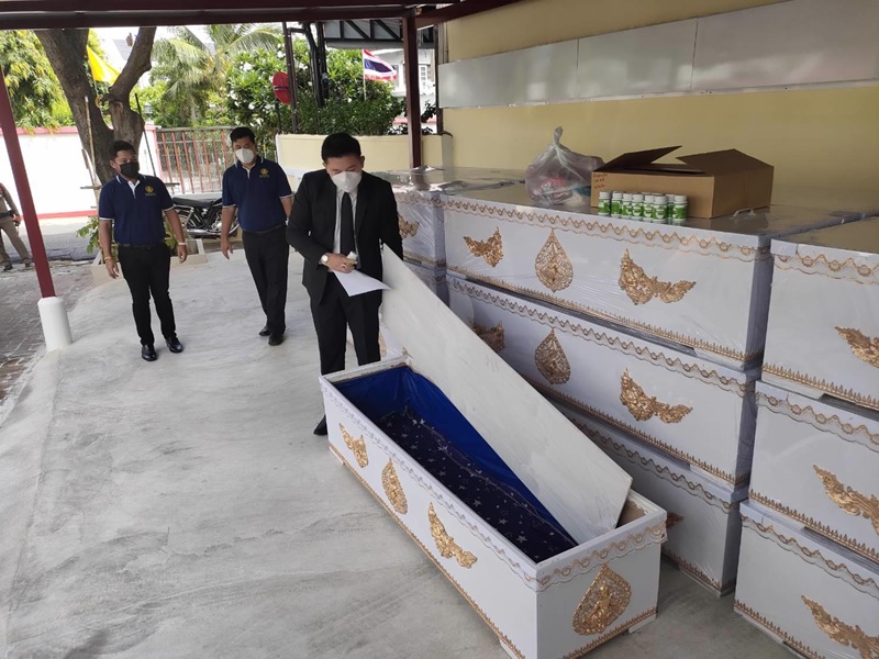 สิระ เล่นใหญ่ นอนโลงประท้วง ! สิระ เล่นใหญ่ นอนโลงประท้วง !