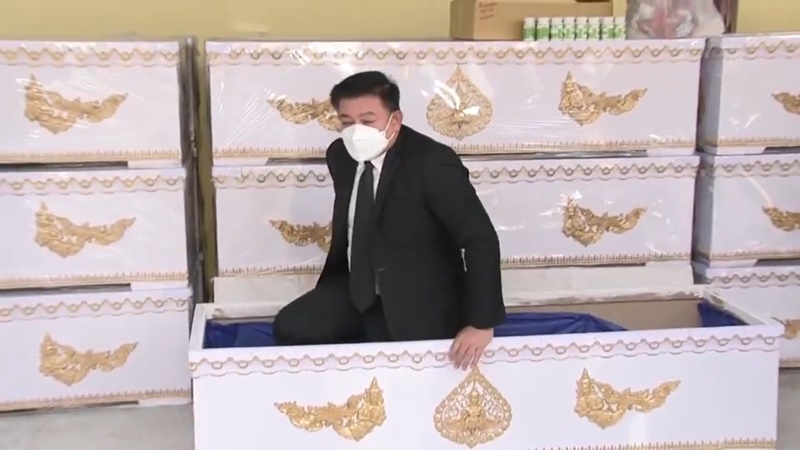 สิระ เล่นใหญ่ นอนโลงประท้วง ! สิระ เล่นใหญ่ นอนโลงประท้วง !