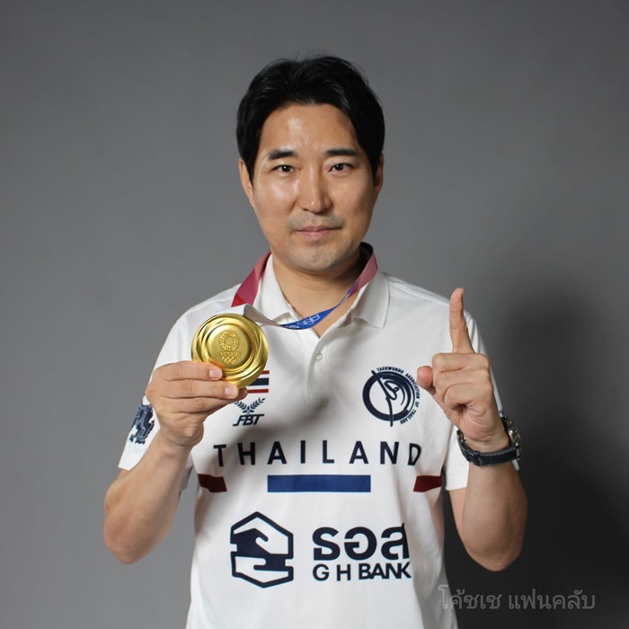 โค้ชเช โค้ชเช