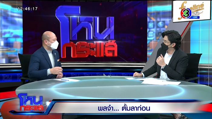 ลุงพล ลุงพล