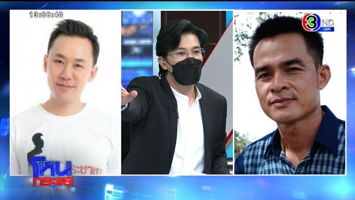 ลุงพล ลุงพล