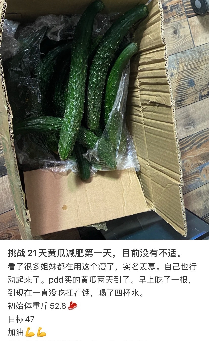 ลดน้ำหนัก ลดน้ำหนัก