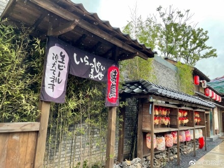 เมืองจำลองญี่ปุ่น เมืองจำลองญี่ปุ่น