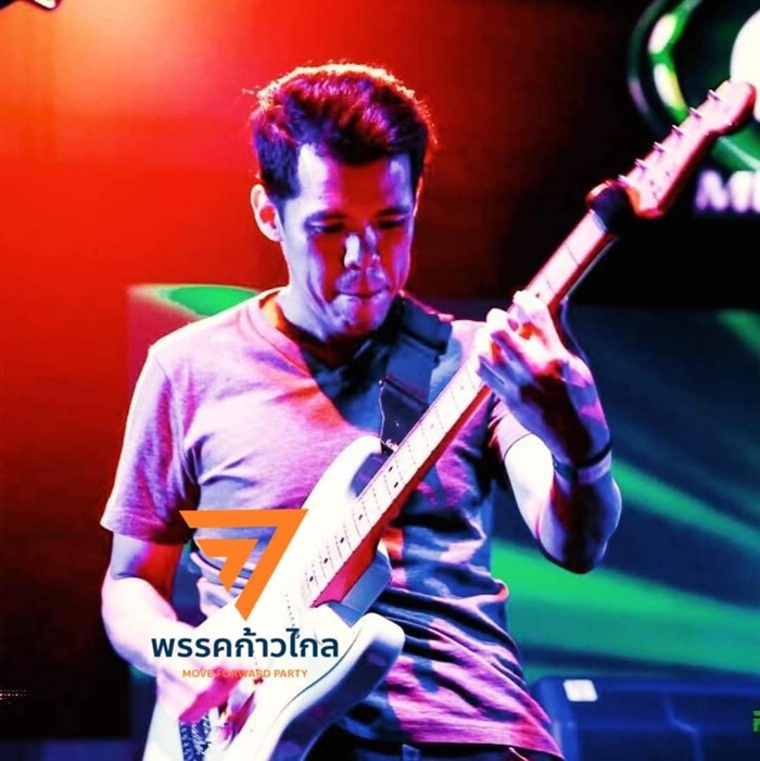 ส.ส. ปกรณ์วุฒิ พรรคก้าวไกล ส.ส. ปกรณ์วุฒิ พรรคก้าวไกล